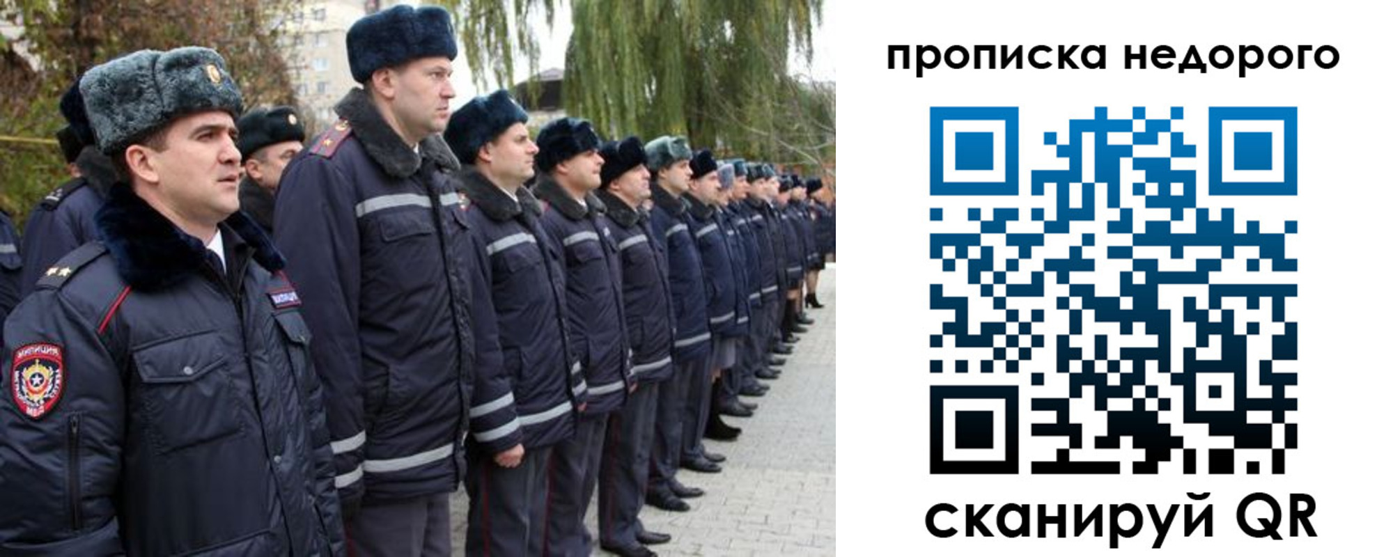 пропишу в квартире в Данкове