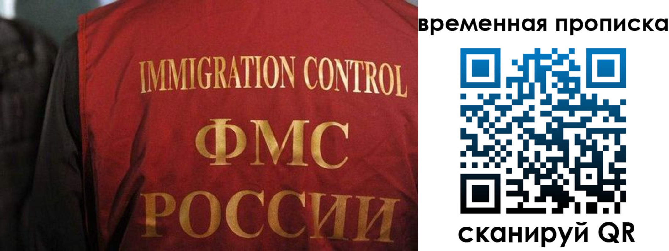 временная регистрация госуслуги в Данкове
