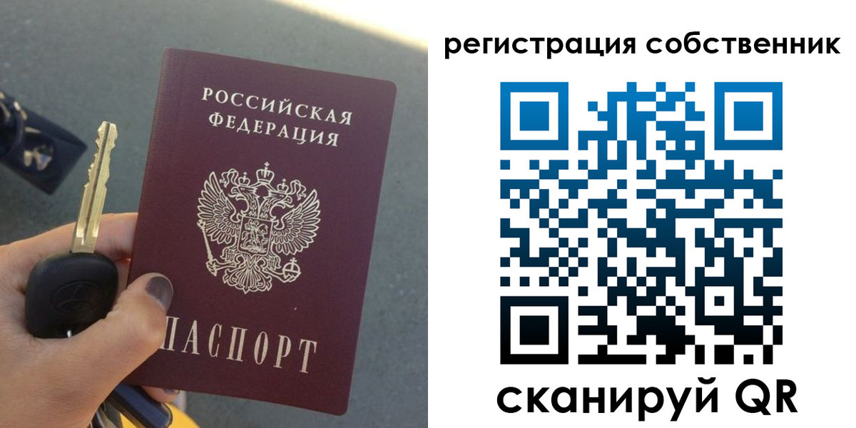 прописка гарантия в Данкове