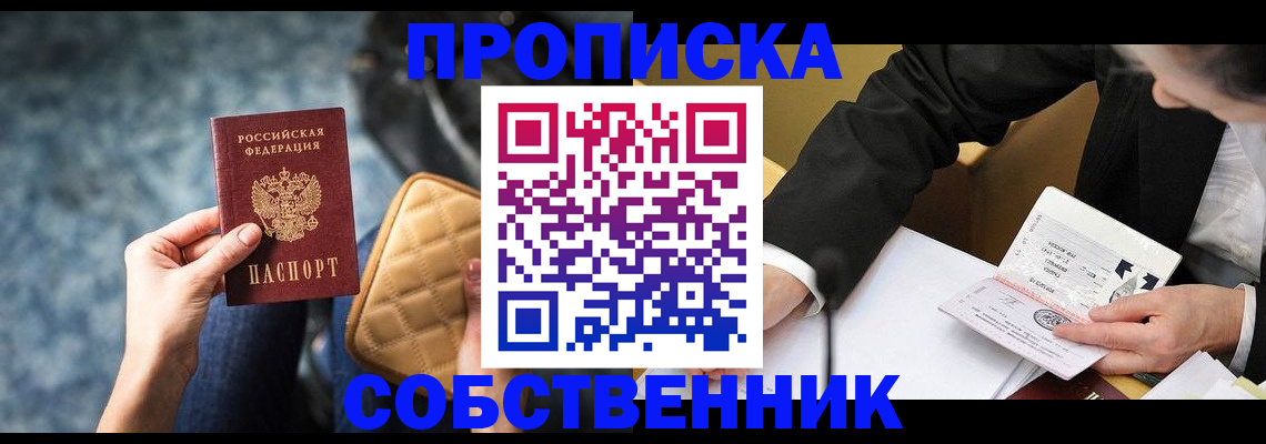 регистрация для дет. сада в Данкове